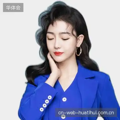 范恒芳