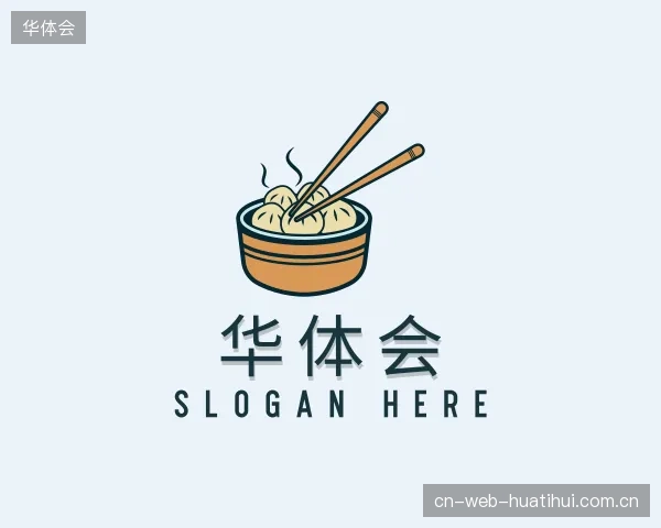 初识华体会官方网站